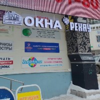 Завод пластиковых окон "Планета Свет"